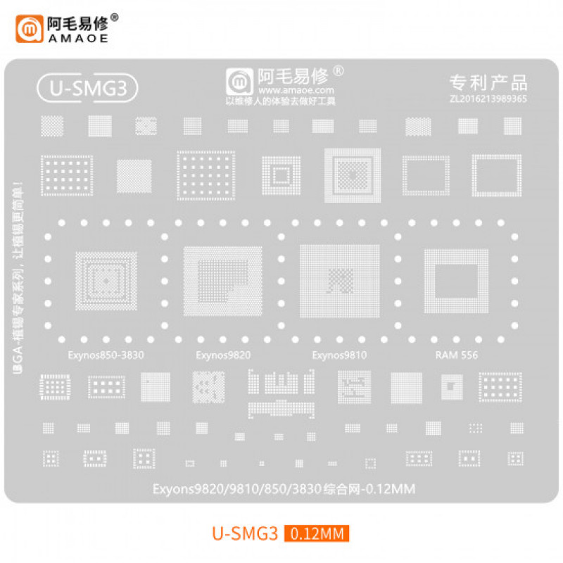 Amaoe U-SMG3 BGA Reballing Solder Template Stencil for Samsung Exynos 9810 / 9820 / 850 / 3830 / CPU / RAM / PA / POWER