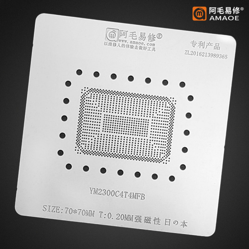 AMAOE 0.20mm BGA REBALLING STENCIL FOR NOTEBOOK YM2300C4T4MFB