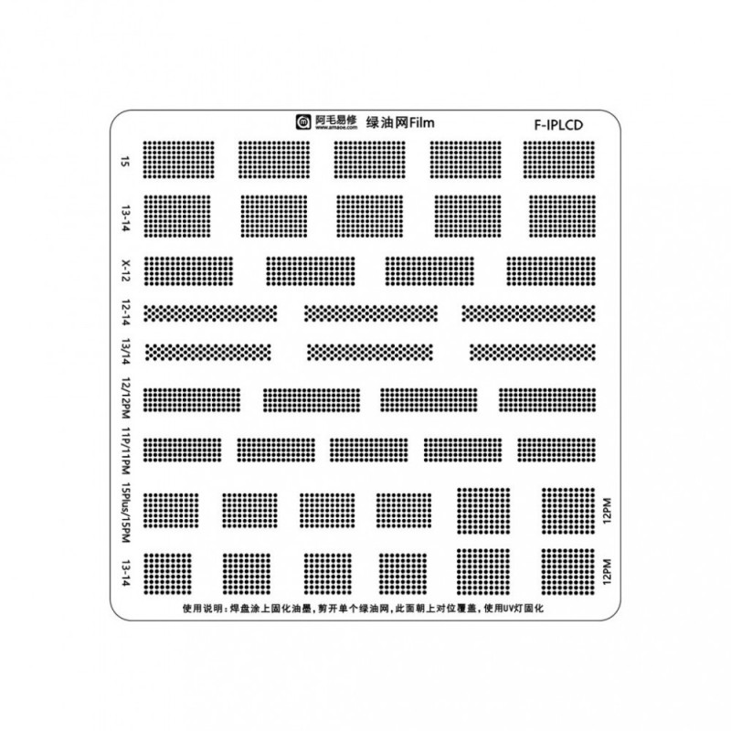 Amaoe F-IPLCD Screen IC Refinishing Green Oil Reballing Stencil for iPhone 12 to 15Pro Max