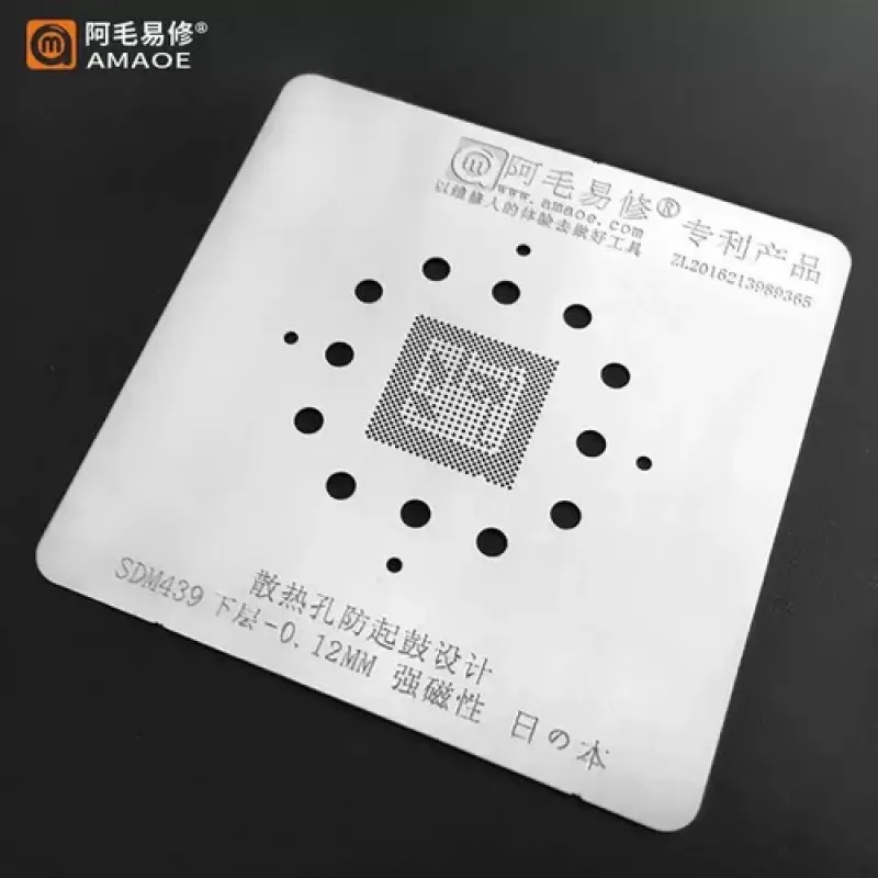 Amaoe BGA Reballing Stencil For SDM439 SM8250 CPU Bottom