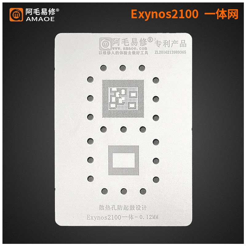 AMAOE Stencil-Exynos2100