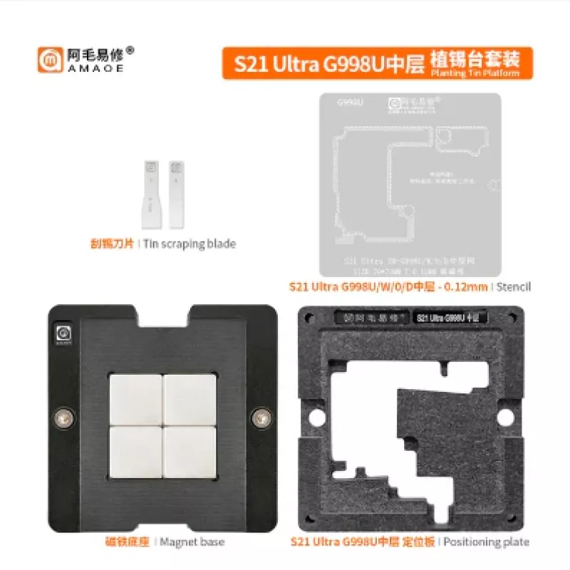 AMAOE STENCIL BGA Platform-S21 Ultra SM-G998U