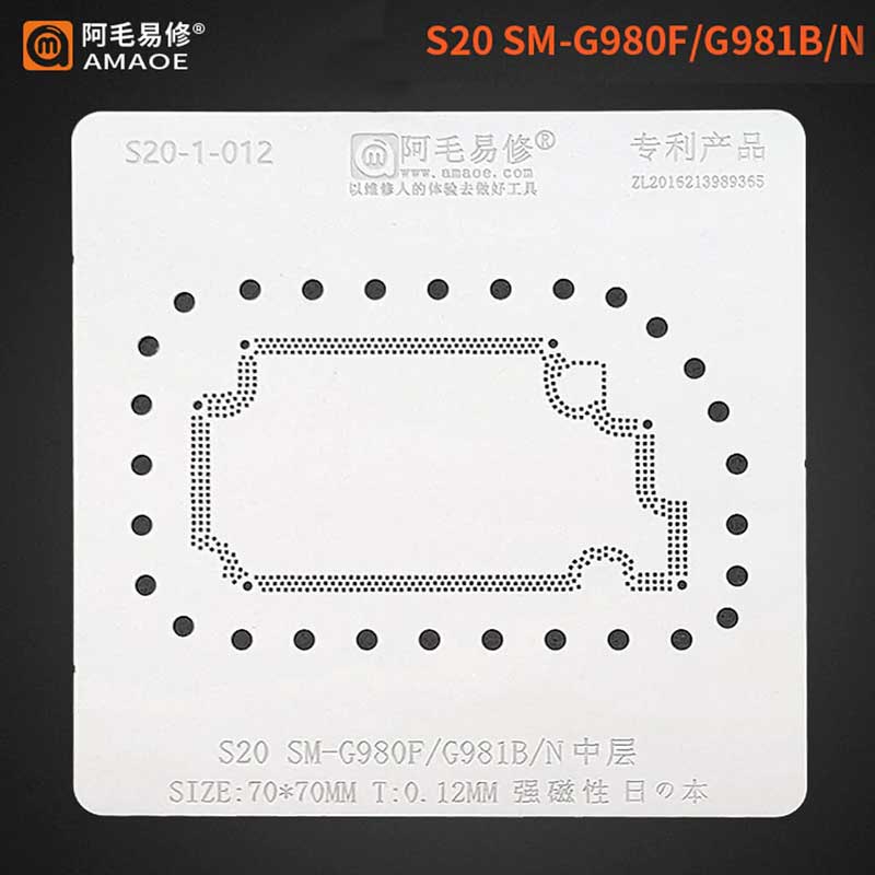 Amaoe Middle Layer BGA Reballing Stencil Net for Samsung S20 SM-G980F G981B / N