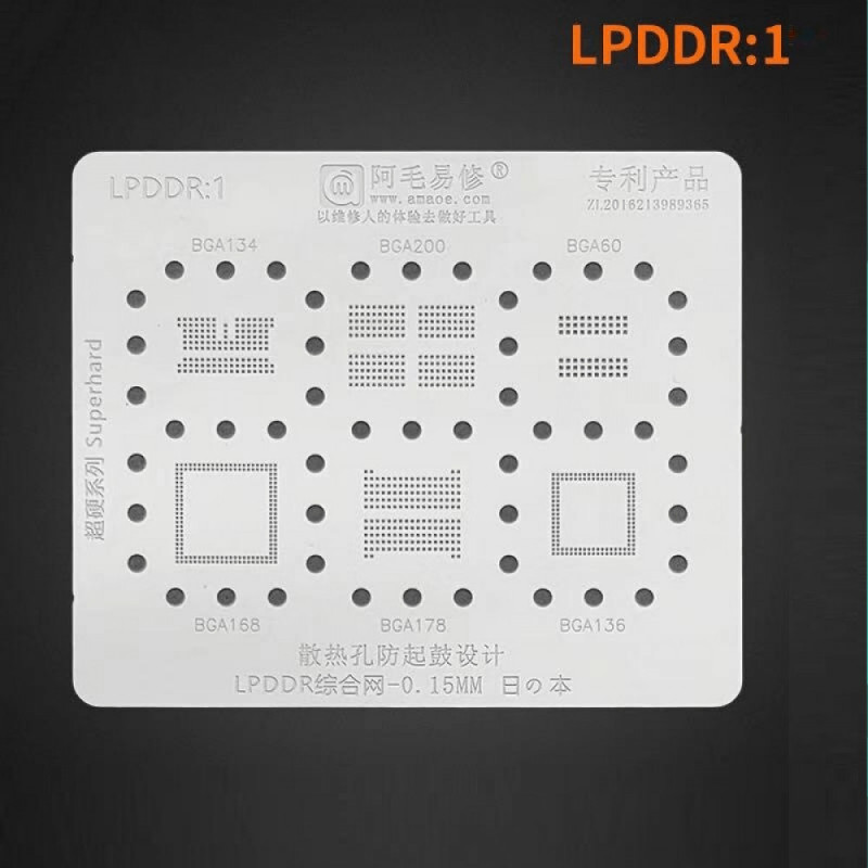 AMAOE LPDDR-1 STENCIL