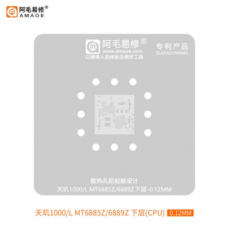 Amaoe 0.12mm Lower Layer BGA Reballing Stencil for MTK MT6885Z / 6889Z Dimensity 1000 / L