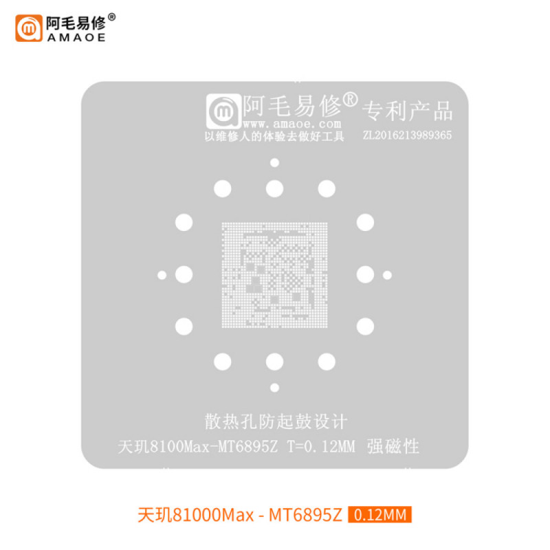 Amaoe 0.12mm BGA Reballing Stencil for Dimensity 8100Max MT6895Z Lower Layer