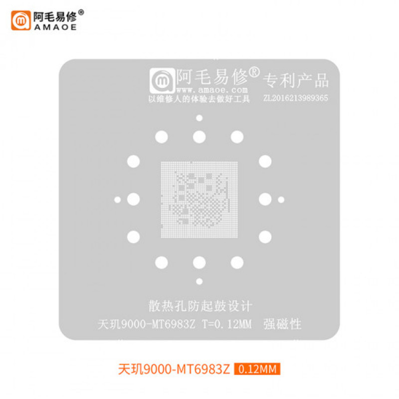 Amaoe 0.12mm BGA Reballing Stencil for MTK MT6983Z Dimensity 9000 5G