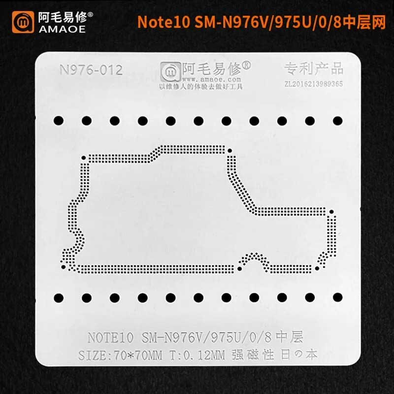 Amaoe SM-N976V / 975U 0.12MM Mid Layer BGA Stencil IC Solder Reballing Tin Net for Samsung Note 10