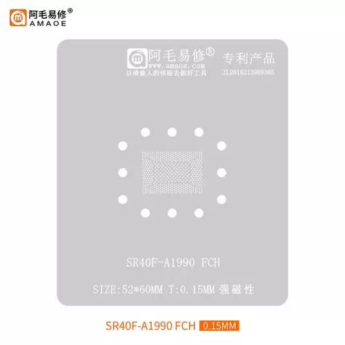 Amaoe PM2 Qualcomm PM Series Power BGA Reballing Stencil for PM660 PM8937 PM8994 PMI8994 PM8952 PMI8952