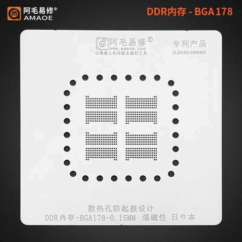 Amaoe BGA Stencil For DDR BGA178 Reballing Set IC Chip Soldering