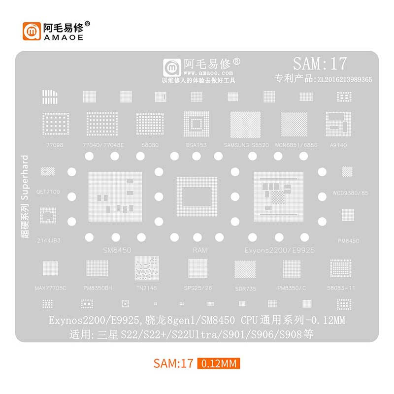 Amaoe SAM17 0.12mm BGA Reballing Stencil for Snapdragon 8Gen1 SM8450 / Samsung Exynos 2200 / E9925 S22 Series