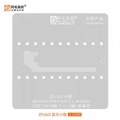 Amaoe 0.12mm Display Small Board BGA Reballing Stencil for Samsung ZFold3 SM-F926 / U / W / B / N / 0 / D SM-W2022