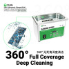 2UUL SS01 Ultrasonic Cleaner 0.8L For Components Deep Cleaning