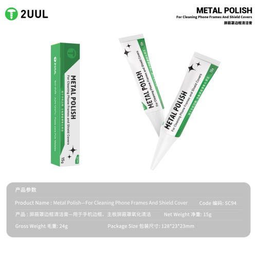 2UUL SC94 Metal Polish for Cleaning Phone Frames & Shield Covers