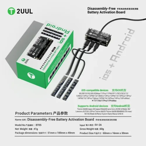 2uul BT05 Disassembly-Free Battery Activation Board for iPhone 8G to 17Pro Max & Most Android