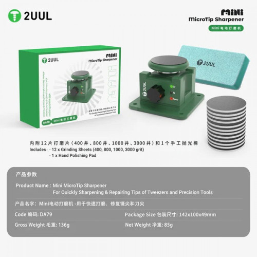 2UUL DA79 Mini MicroTip Sharpener Polishing and Grinding Machine