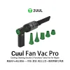 2UUL DA970 Cuul Pro 3-in-1 Turbo Fan for Cooling Cleaning & Suction for Phone Repair
