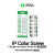 2UUL SC13 IP Color Screw Charge Port Spare Screw Kit (360pcs/Box)