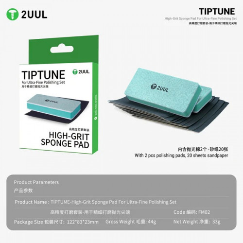 2UUL FM02 TipTune High-Grit Sponge Pad For Ultra-Fine Polishing Set