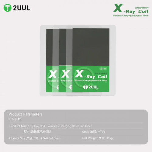 2UUL MT11 X-Ray Coil Wireless Charging Detection