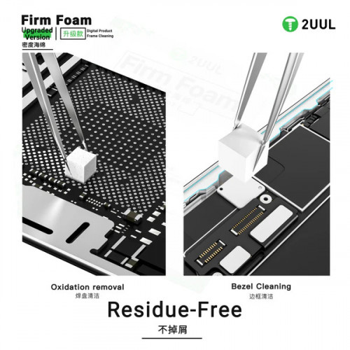 2UUL SC07 Firm Foam for Repair Cleaning 7x7x7mm 500Pcs/Box