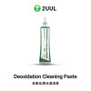 2UUL SC15 Deoxidation Soldering Paste 15ml