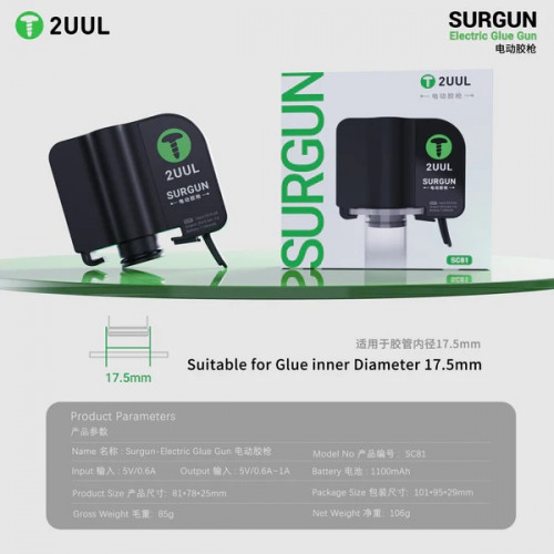 2UUL SC81 SurGun Actuated Glue Gun