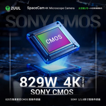 2UUL MS01 SpaceCam Industrial Electronic 4K Microscope Camera