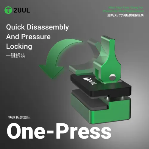 2uul TC02 Max Adjustable Screen Clamp for Phones / iPad Glass Replacement