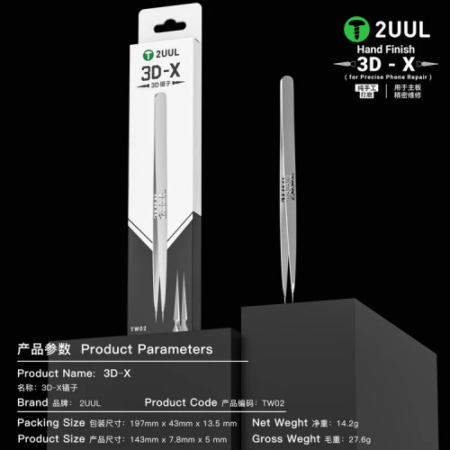 2UUL TW02 Hand Finish 3D-X Ornate-Patterned Tweezer for Phone Repair