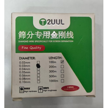 2UUL DIAMOND WIRE SCREEN SEPARATION