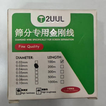 2UUL DIAMOND WIRE SCREEN SEPARATION