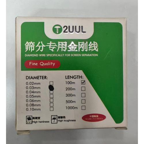 2UUL DIAMOND WIRE SCREEN SEPARATION