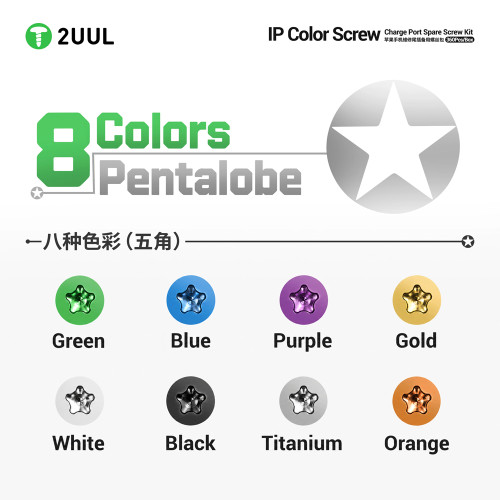 2UUL SC13 IP Color Screw Charge Port Spare Screw Kit (360pcs/Box)