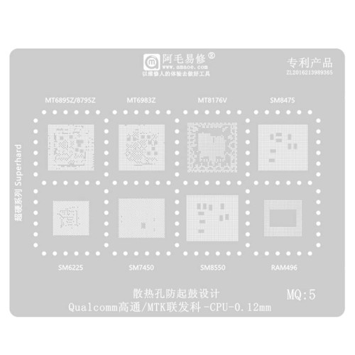 Amaoe MQ:5 CPU BGA Reballing Stencil For MT6859Z MT6983Z MT8176V SM8475 SM6225 SM7450 SM8550 RAM496