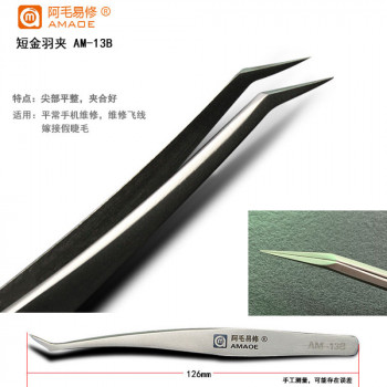AMAOE Tweezers 13B