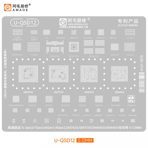 Amaoe U-QSD12 0.12mm CPU BGA Reballing Stencil Qualcomm Snapdragon SM7635 / SM7550 / SM6450 / SM4450 / PM4450 / PM6450 / SDR435