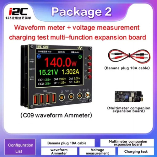 I2C C09 Package 2 Digital Waveform Ammeter with Charge Detection / Voltage Measurement
