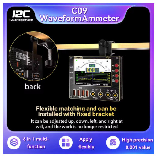 I2C C09 Package 2 Digital Waveform Ammeter with Charge Detection / Voltage Measurement