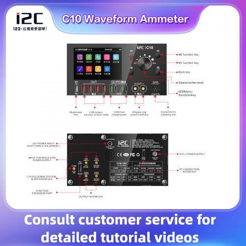 I2C C10 Ultra-high Precision Digital Waveform Ammeter 0-36V Input with Charge Detection/ Voltage Measurement
