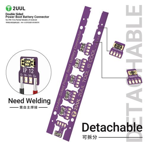 2uul BT02 durable side power boot battery connector