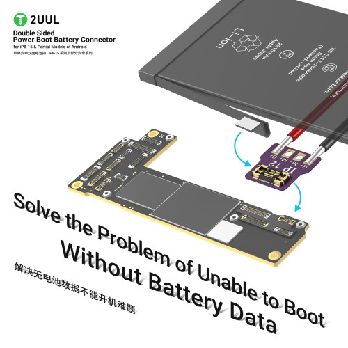 2uul BT02 durable side power boot battery connector