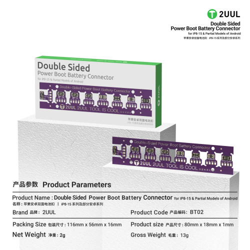 2uul BT02 durable side power boot battery connector