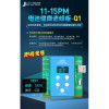 JCID Q1 Battery Health Quick Repair Board for iPhone 11 to 15 Series No Need FPC Window