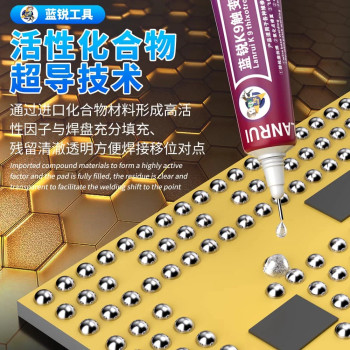 LANRUI K9 Black Soldering Flux Paste 15ml