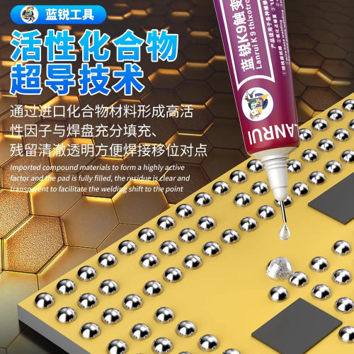 LANRUI K9 White Soldering Flux Paste 15ml