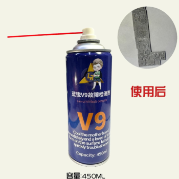 Lanrui V9 Fault Detector Motherboard Fault Detection Agent Without Residue