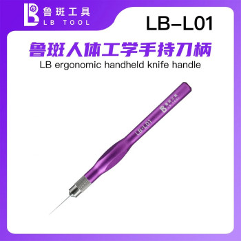 Luban LB-L01 Ergonomic Handheld Knife Handle for Mobile Phone PCB Repair