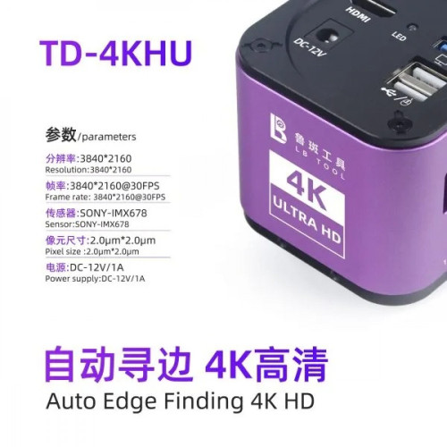 Luban 4K Ultra HD Manual Focus Electronic Industrial Camera for Motherboard PCB Welding Repair