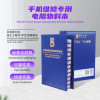 Luban Mobile Phone Repair Specialized Resistor Material Book